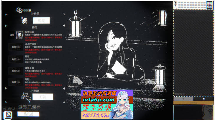 背德与欲望之间 ～沾染罪恶的女人～ AI汉化版+CG存档 [2.2G]-GKACG