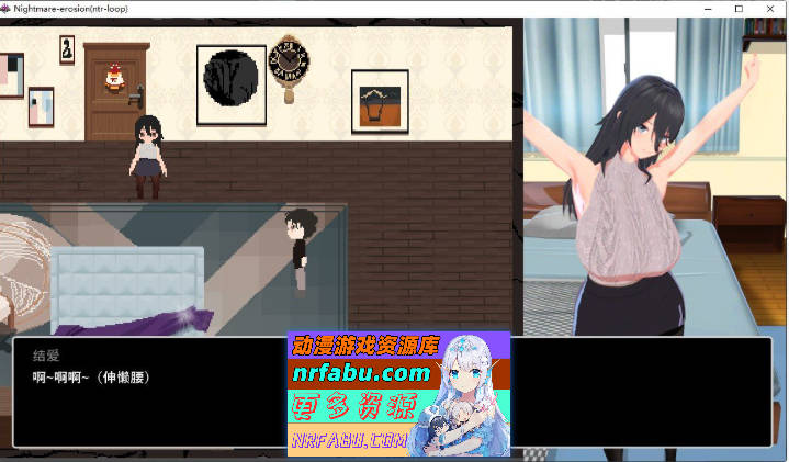 [像素互动SLG中文动态]噩梦侵蚀（NTR循环）Dev1 官方中文版[新作][3.5G]-GKACG