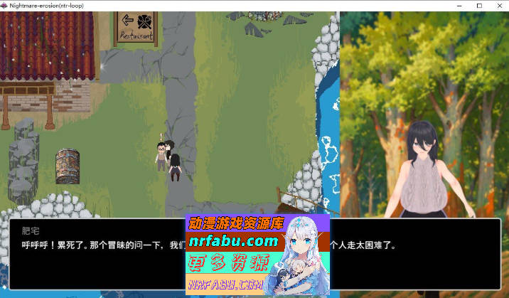 [像素互动SLG中文动态]噩梦侵蚀（NTR循环）Dev1 官方中文版[新作][3.5G]-GKACG