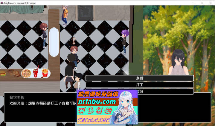 [像素互动SLG中文动态]噩梦侵蚀（NTR循环）Dev1 官方中文版[新作][3.5G]-GKACG