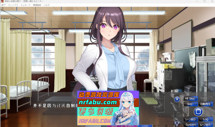 背德与欲望之间 ～沾染罪恶的女人～ AI汉化版+CG存档 [2.2G]-GKACG