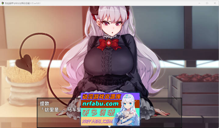 [精品RPG中文CV]勃起勇者与哈尔法斯的恶魔 072官方中文步兵版 [新作] [2G]-GKACG