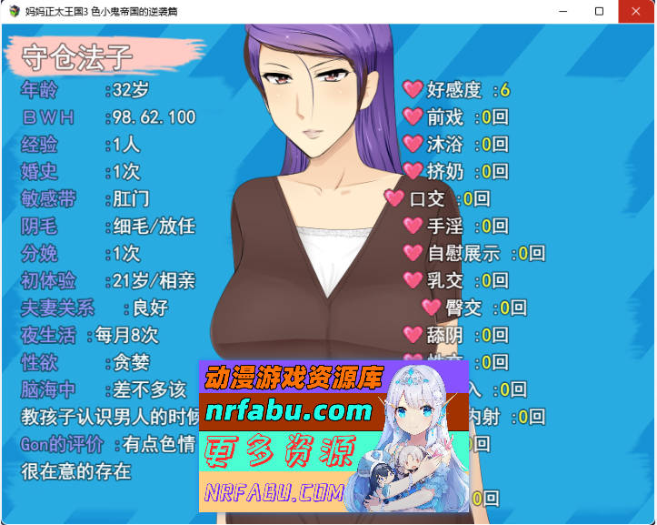 [RPG汉化小马大车]妈妈正太王国3：色小鬼帝国的逆袭篇 挂载AI汉化版[新作][2.2G]-GKACG