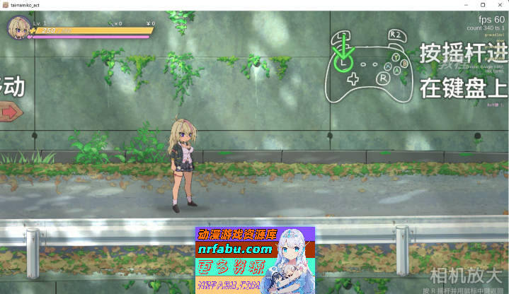 退魔巫女注定失败v250502官方中文试玩版[新作][1.3G]-GKACG