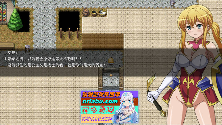 被救出的大小姐 挂载AI汉化版 [新作] [950M]-GKACG