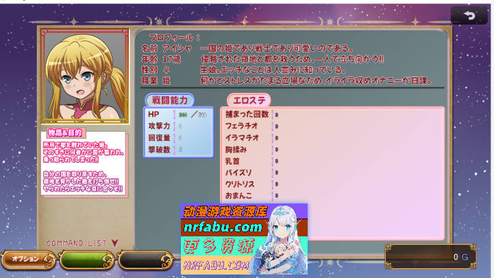 被救出的大小姐 挂载AI汉化版 [新作] [950M]-GKACG