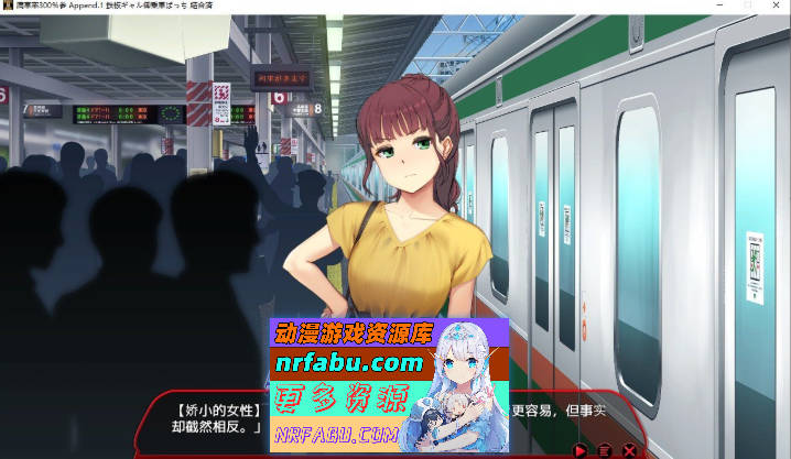 图片[7]-满车率300%3 V20250514 官方中文版+DLC1+存档[更新/修复BUG][14.7G]-SLG论坛-热门游戏-GKACG