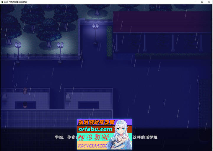 刀剑SAO~气息遮断魔法陷阱 Ⅱ V0.832c 官方中文版[更新/修复BUG][4.8G]-GKACG