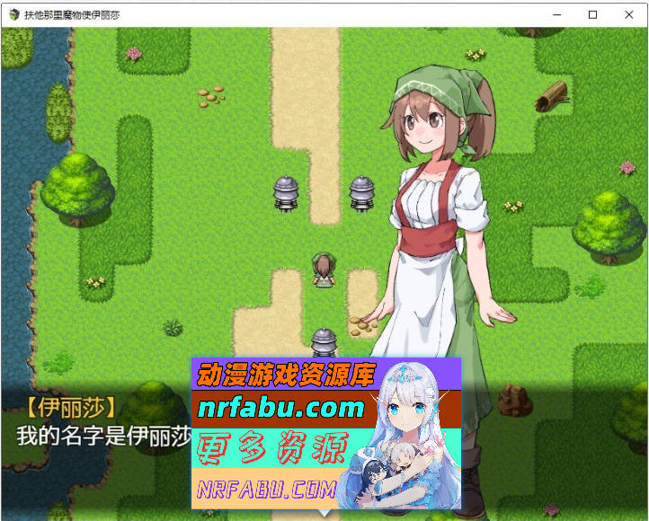 扶他那里魔驯兽师伊丽莎V1.06 官方中文版+存档[新作][PC+安卓][1.6G]-GKACG