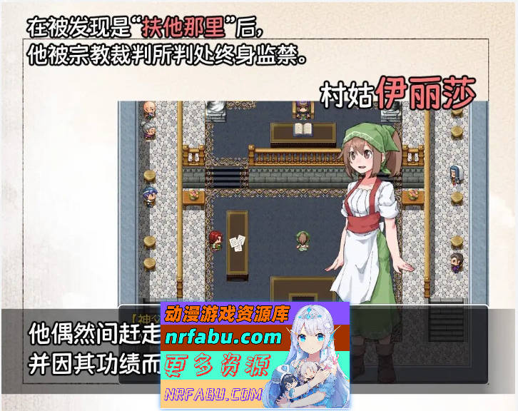 扶他那里魔驯兽师伊丽莎V1.06 官方中文版+存档[新作][PC+安卓][1.6G]-GKACG
