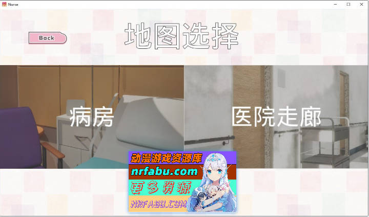 [3D互动SLG/中文/动态]杏欲处理专门病房的爆汝护士露娜酱的射精治疗!～3D游戏动画～官方中文版[新作][1.1G]-GKACG