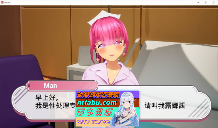[3D互动SLG/中文/动态]杏欲处理专门病房的爆汝护士露娜酱的射精治疗!～3D游戏动画～官方中文版[新作][1.1G]-GKACG