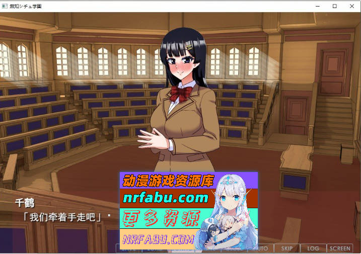 私立无知调教学园～将零性知识的深闺大小姐们统统收为囊中之物吧！～挂载AI汉化版+存档[新汉化][1.5G]-GKACG