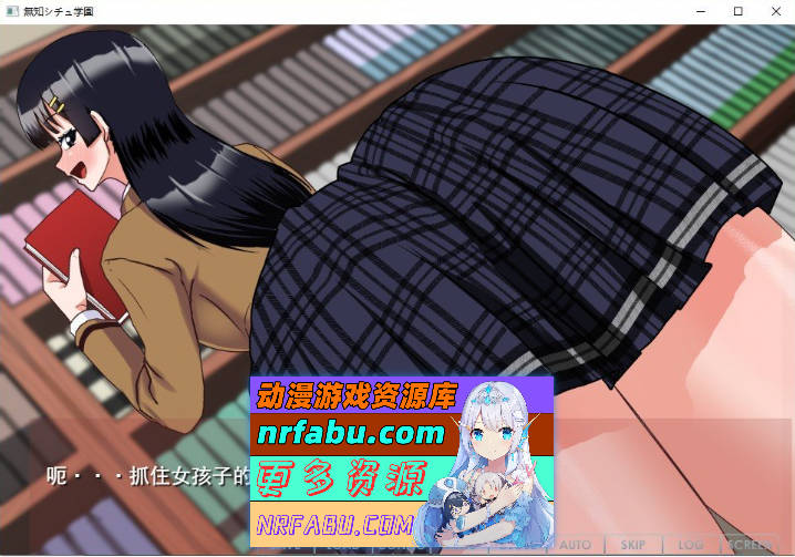 私立无知调教学园～将零性知识的深闺大小姐们统统收为囊中之物吧！～挂载AI汉化版+存档[新汉化][1.5G]-GKACG