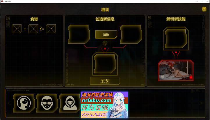 图片[5]-流浪少女 官方中文步兵版[新作][2.6G]-SLG论坛-热门游戏-GKACG