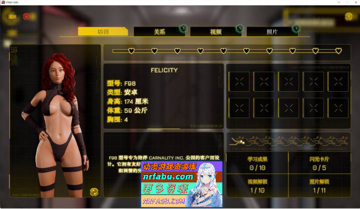 图片[6]-流浪少女 官方中文步兵版[新作][2.6G]-SLG论坛-热门游戏-GKACG