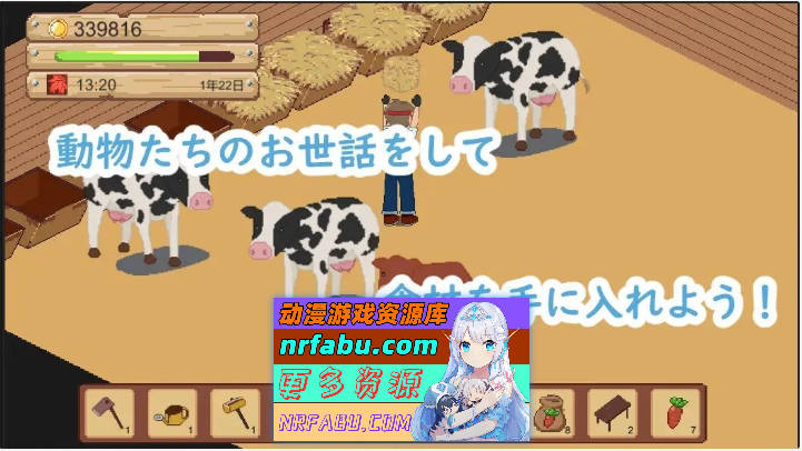 图片[6]-[像素经营SLG/中文/动态]牧场与料理 官方中文版[新作][160M]-SLG论坛-热门游戏-GKACG