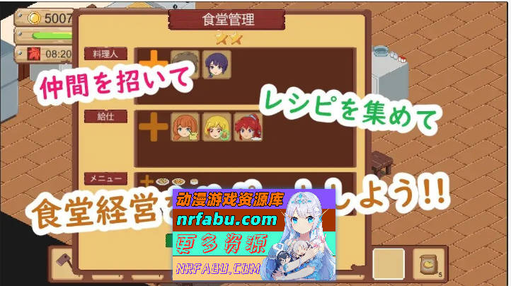 图片[7]-[像素经营SLG/中文/动态]牧场与料理 官方中文版[新作][160M]-SLG论坛-热门游戏-GKACG