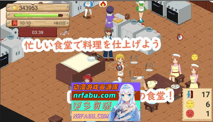 图片[8]-[像素经营SLG/中文/动态]牧场与料理 官方中文版[新作][160M]-SLG论坛-热门游戏-GKACG