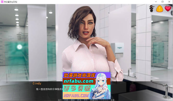 [欧美SLG/汉化/动态]潜规则：The Office EP.4 V0.1 AI汉化版[PC+安卓][5.1G]-GKACG