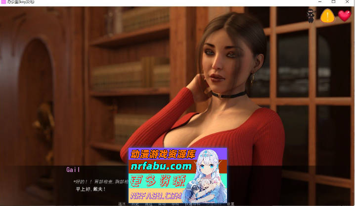 [欧美SLG/汉化/动态]潜规则：The Office EP.4 V0.1 AI汉化版[PC+安卓][5.1G]-GKACG