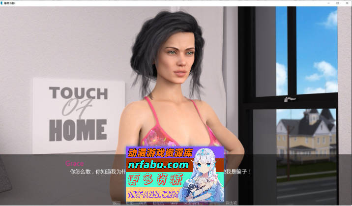 [欧美SLG/汉化]暑假小屋EP.8 AI汉化版[PC+安卓][5.9G  ]-GKACG