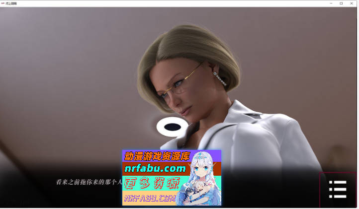 [欧美SLG/汉化/动态]闭上眼睛S2 Ch.7 AI汉化版[PC+安卓][5G]-GKACG