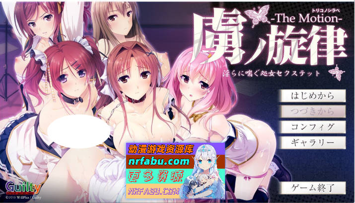 [拔作ADV/汉化/动态]虏之旋律～淫荡喘息的处女性爱～The Motion AI汉化版[新汉化][1.9G]