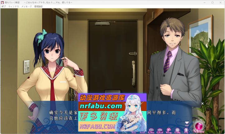 堕落的新娘 ～对不起，你……我已经不行了……但是，我爱你～ AI汉化版+全CG存档[2.4G]-GKACG