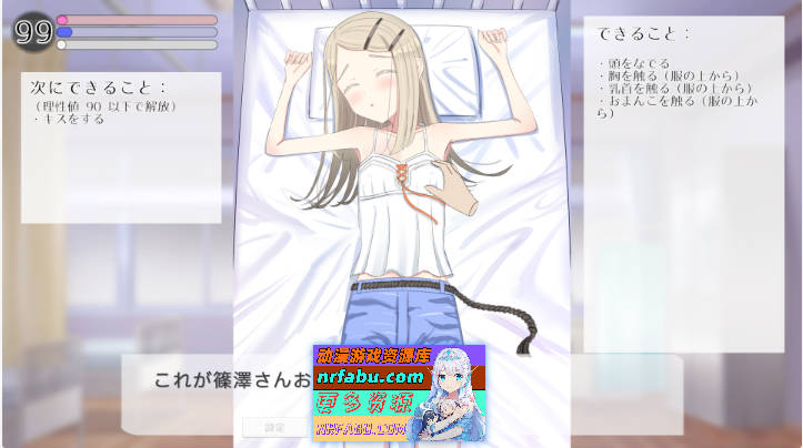 睡颜甜蜜的H场景，篠泽小姐 [新作] [330M]-GKACG