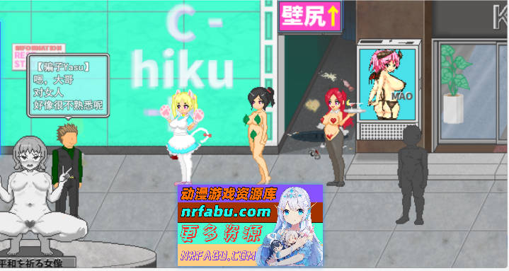 [像素RPG/汉化/动态]大叔的暑假 挂载AI汉化版 [1.2G]-GKACG