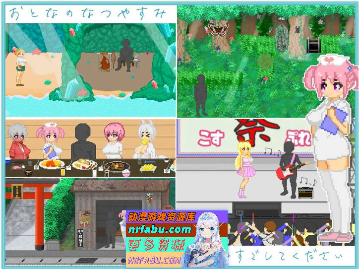 图片[5]-[像素RPG/汉化/动态]大叔的暑假 挂载AI汉化版 [1.2G]-RPG论坛-热门游戏-GKACG