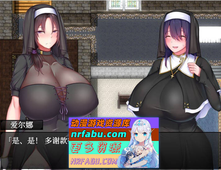 圣女艾露娜与堕淫之书〜爆乳修女的色情使命〜v3.01 ov 1.0.1 官方中文版+存档[新管中] [1.1G]-GKACG