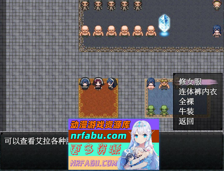 图片[6]-圣女艾露娜与堕淫之书〜爆乳修女的色情使命〜v3.01 ov 1.0.1 官方中文版+存档[新管中] [1.1G]-RPG论坛-热门游戏-GKACG