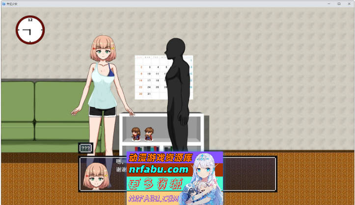 失忆少女 挂载AI汉化版[新汉化][1G]-GKACG