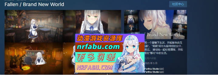 [养成经营SLG/中文/动态]堕落/崭新世界V1.0 官方中文正式版[家出少女作者新作][1.2G]-GKACG
