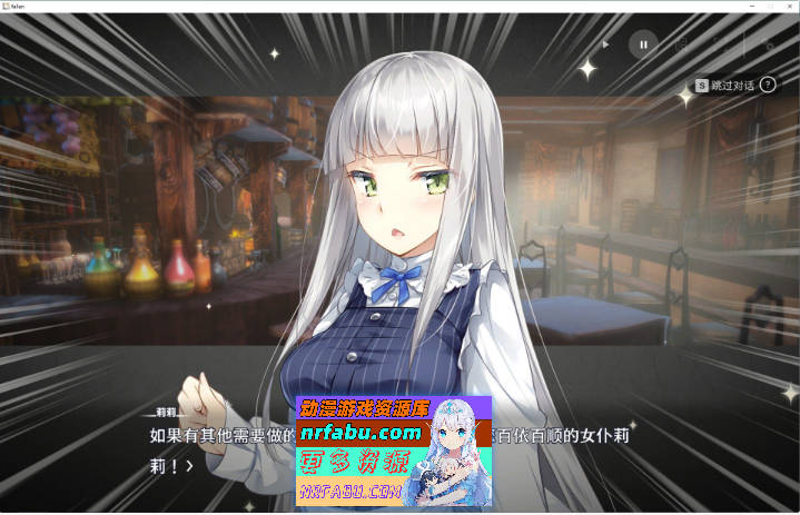 [养成经营SLG/中文/动态]堕落/崭新世界V1.0 官方中文正式版[家出少女作者新作][1.2G]-GKACG