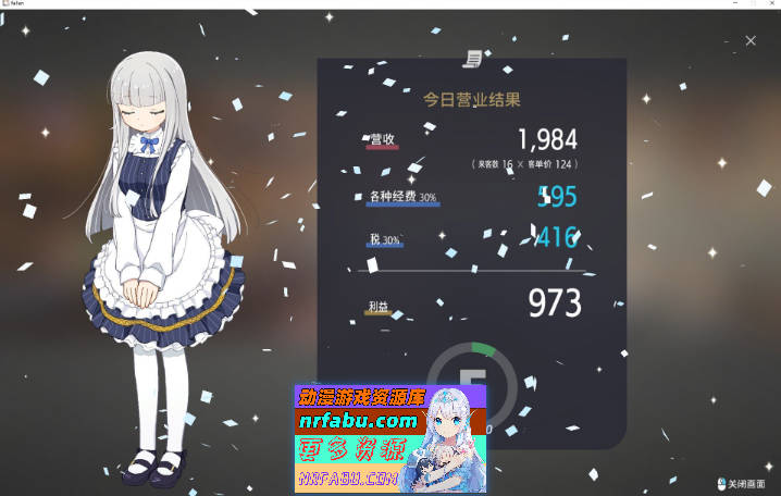 图片[5]-[养成经营SLG/中文/动态]堕落/崭新世界V1.0 官方中文正式版[家出少女作者新作][1.2G]-SLG论坛-热门游戏-GKACG