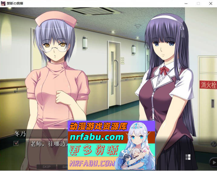 [拔作ADV/汉化]禁断的病栋~特殊精神科诊疗记录 AI汉化版+全CG存档 [2G]-GKACG