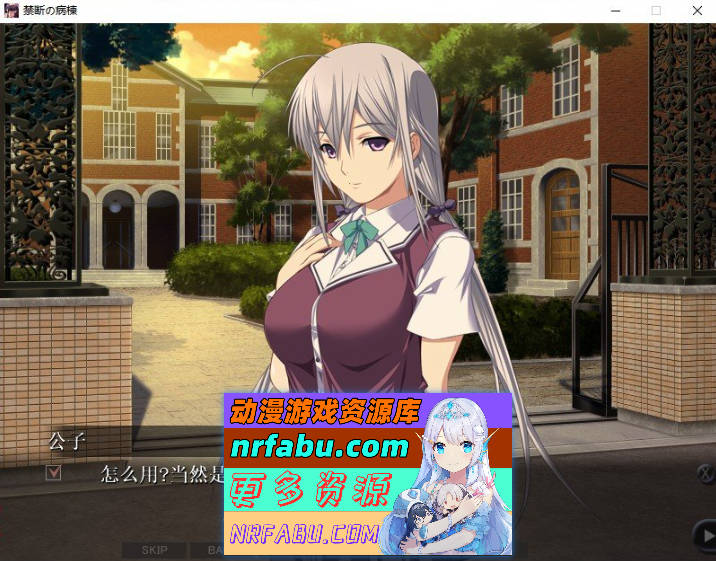 图片[5]-[拔作ADV/汉化]禁断的病栋~特殊精神科诊疗记录 AI汉化版+全CG存档 [2G]-GAL/ADV论坛-热门游戏-GKACG