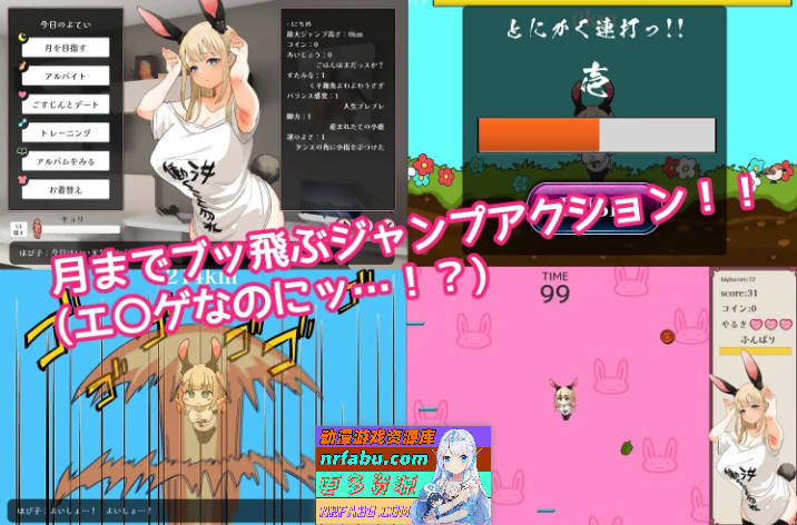 图片[6]-[养成互动SLG/汉化/动态]逃亡者！！兔子性生活~やさぐれ!!うさぎ性活~ 汉化版 [3G]-SLG论坛-热门游戏-GKACG