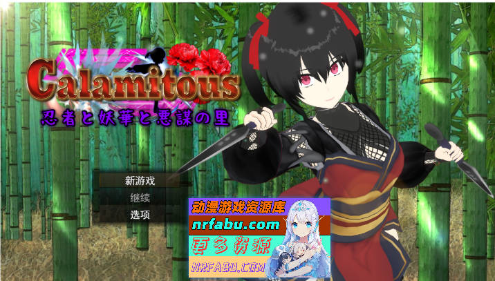 [RPG/汉化] 灾厄忍者 妖华与阴谋之里 挂载AI汉化版 [新作] [2G]