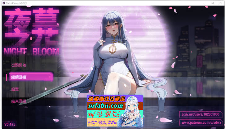 [国产ARPG/中文]夜幕之花v0.495官方中文步兵版[5月底更新][1.4G]