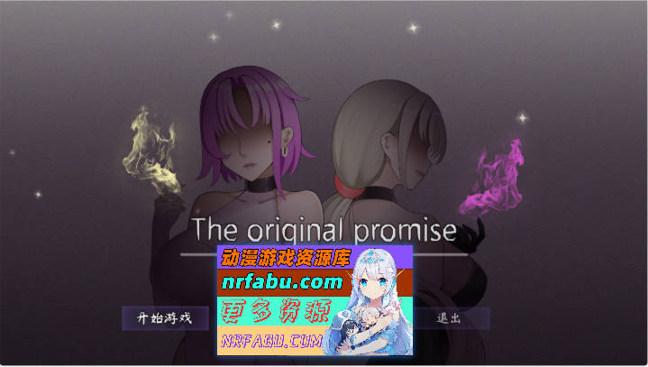 [国产RPG/中文]最初约定的故事 v1.03 体验版 官方中文版 [新作] [1.2G]