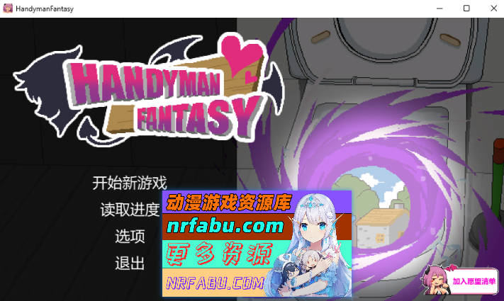 [像素SLG/中文/动态]水电工幻想 官方中文DEMO版 [新作] [700M]