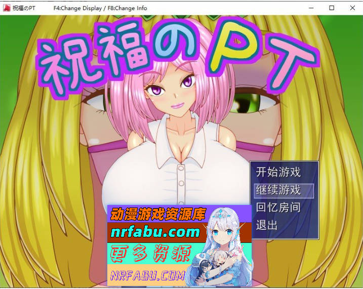 祝福小队 挂载AI汉化版+自带回想解放[新汉化][1.2G]