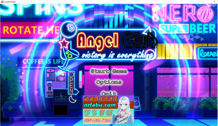 天使台球酒吧 官方中文版 [新作] [1G]