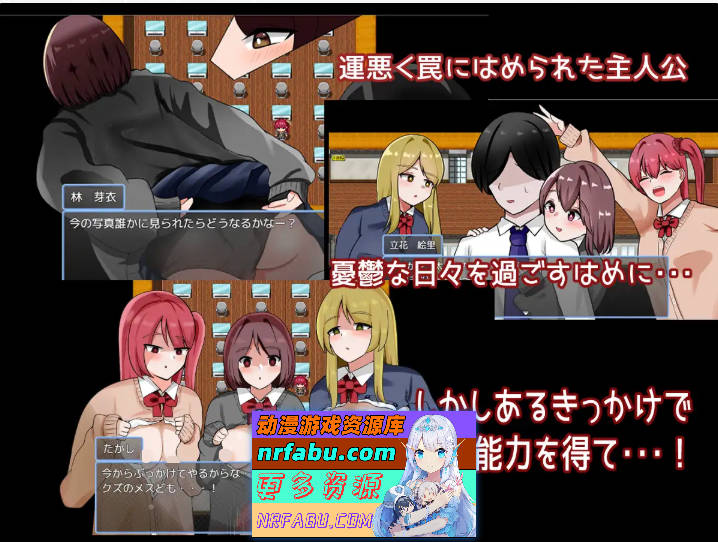 催眠学园性活 挂载AI汉化版 [新作] [1.1F]