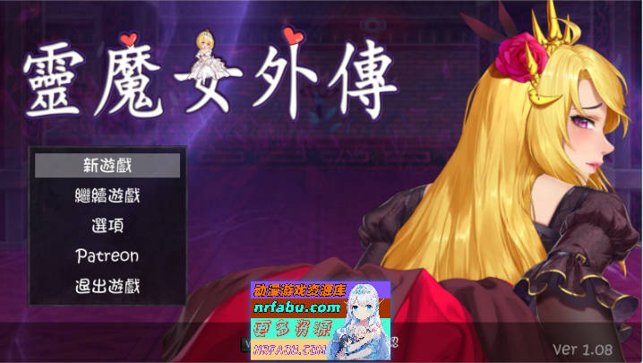 [像素ACT/中文/动态]灵魔女外传V1.08 官方中文步兵版[2.4G]