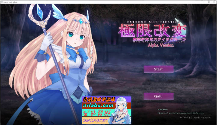 [调教互动SLG]极限改造·魔法少女与神秘符文Ver.0.8.6β 官方中文版[370M]